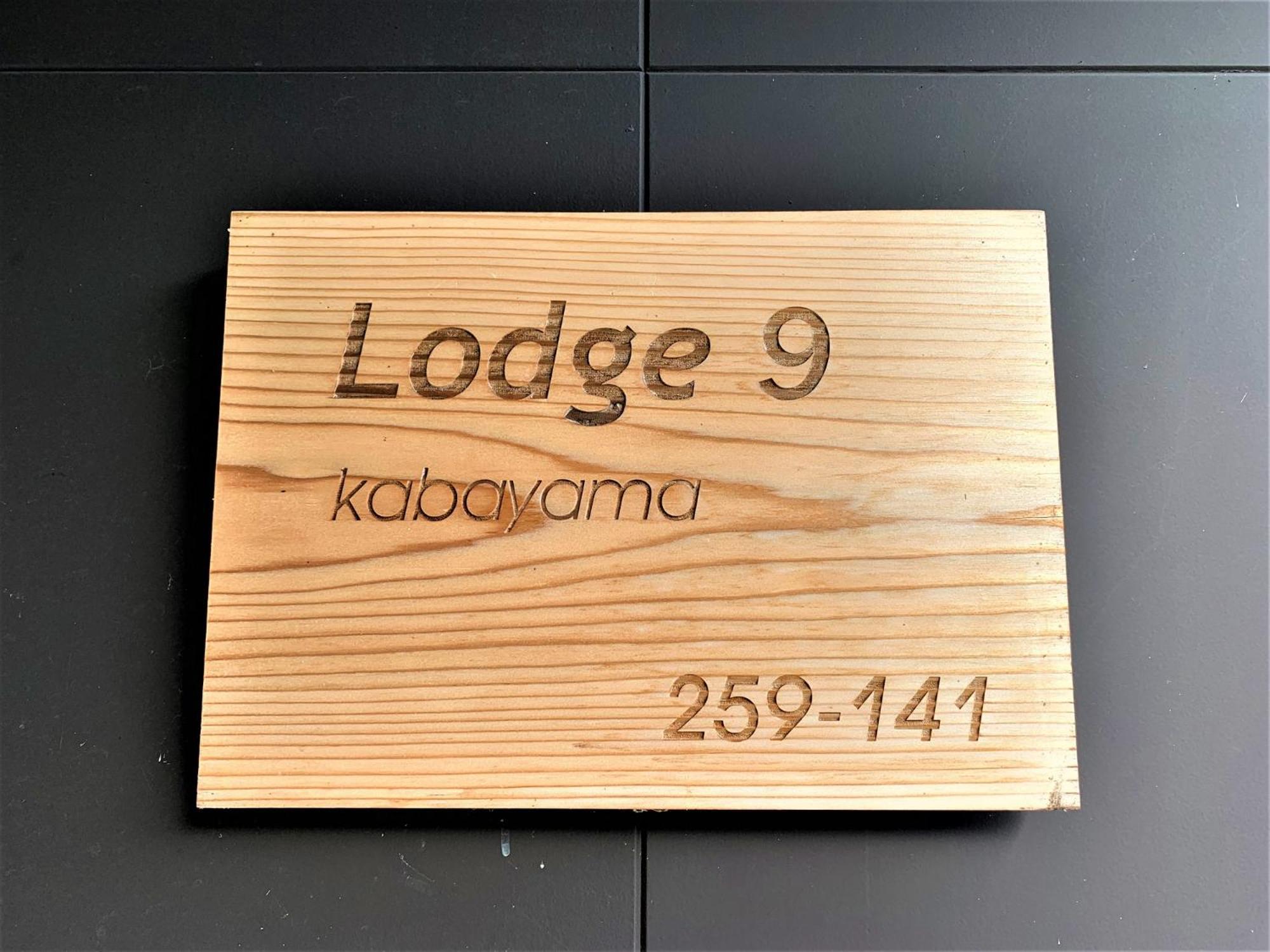 Hotel Miru Niseko Kutčan Pokoj fotografie