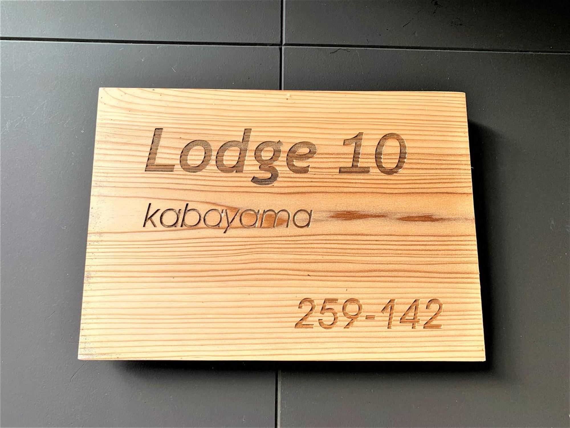 Hotel Miru Niseko Kutčan Pokoj fotografie